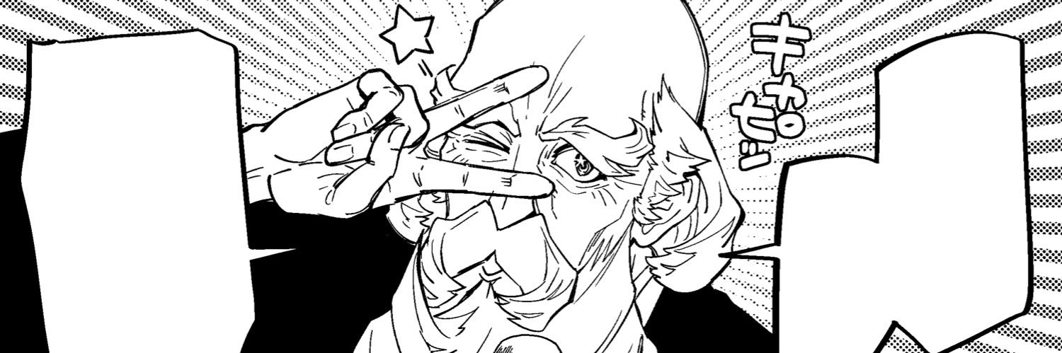 ユキヒロ's banner