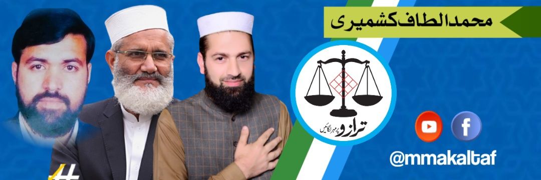 mmakaltaf's profile banner image