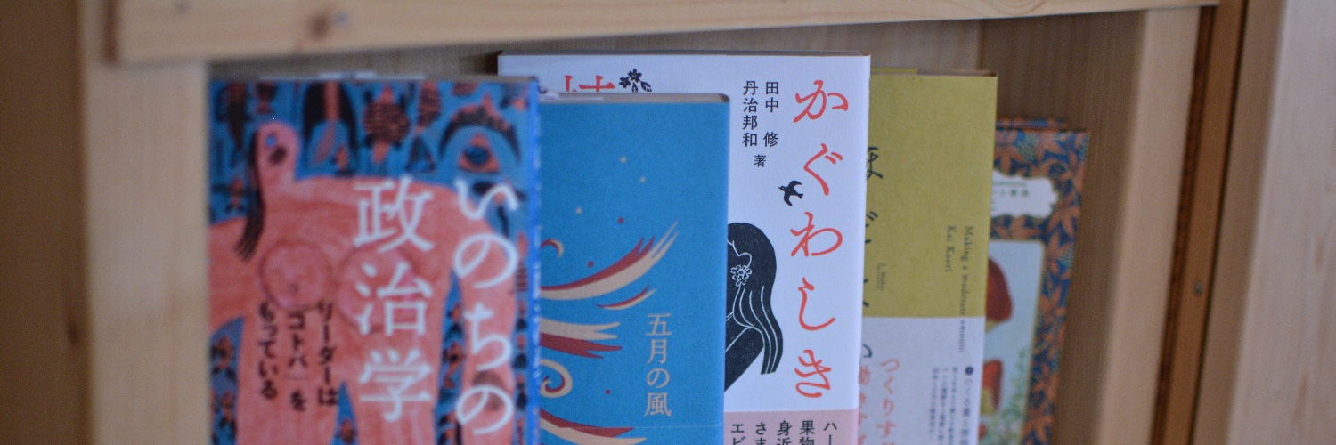 rakudasha's profile banner image