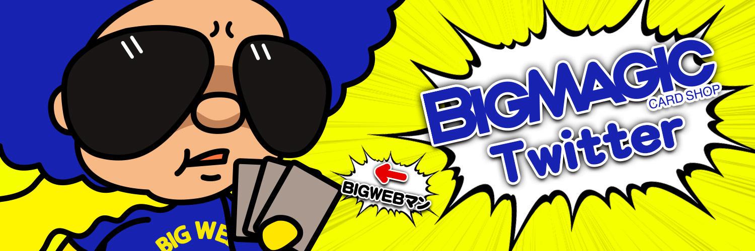 BIG MAGIC's banner