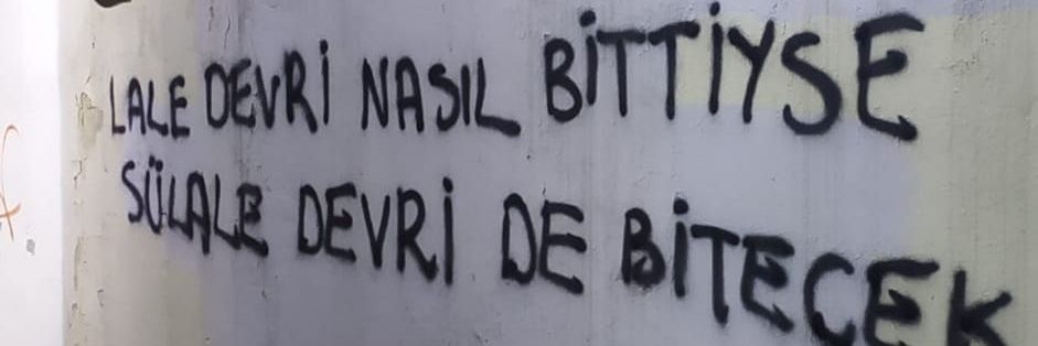 Ersin D. banner