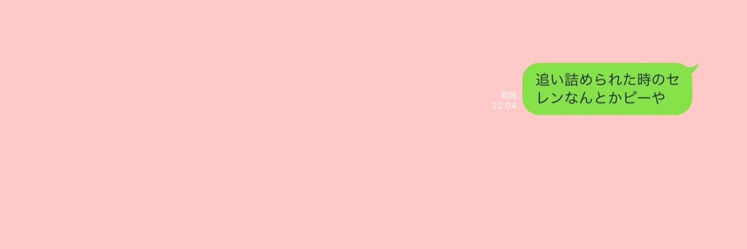 Uuuco's profile banner image