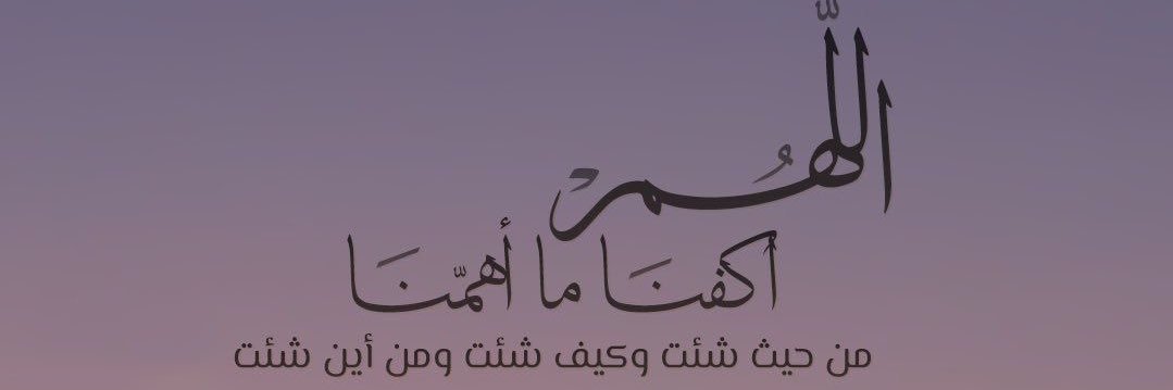 emanyii's profile banner image