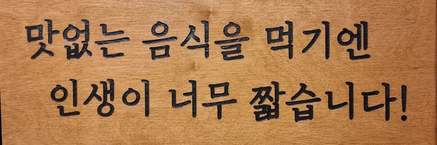 조부장 banner
