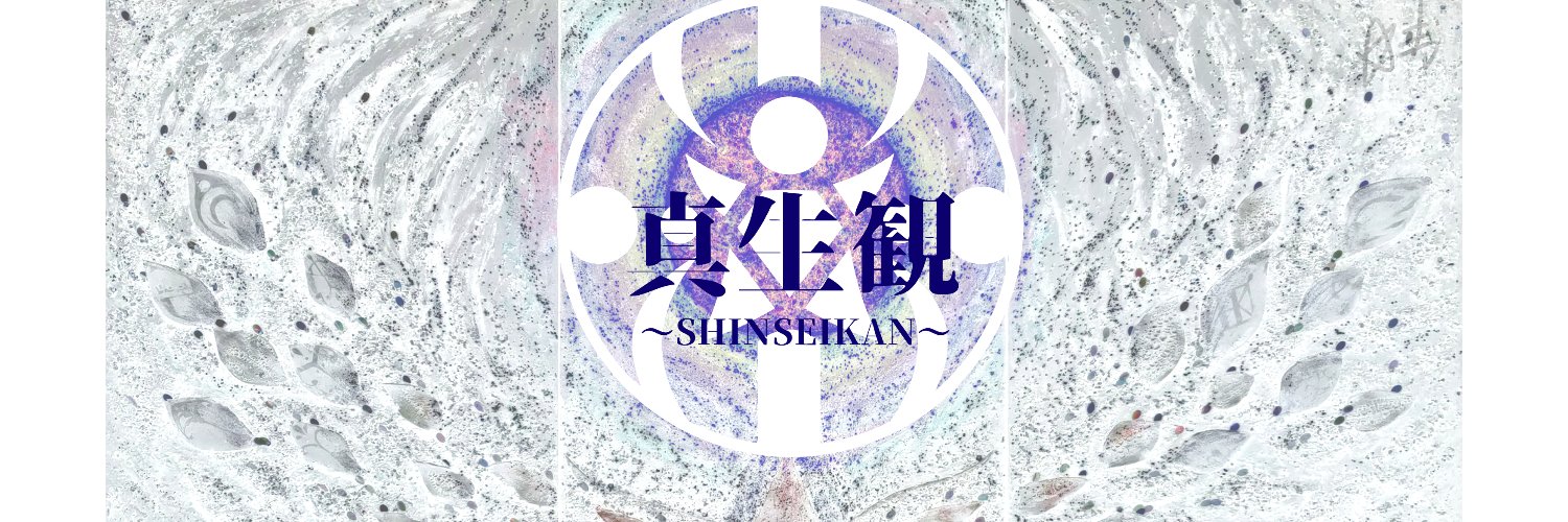 ayaduki's profile banner image