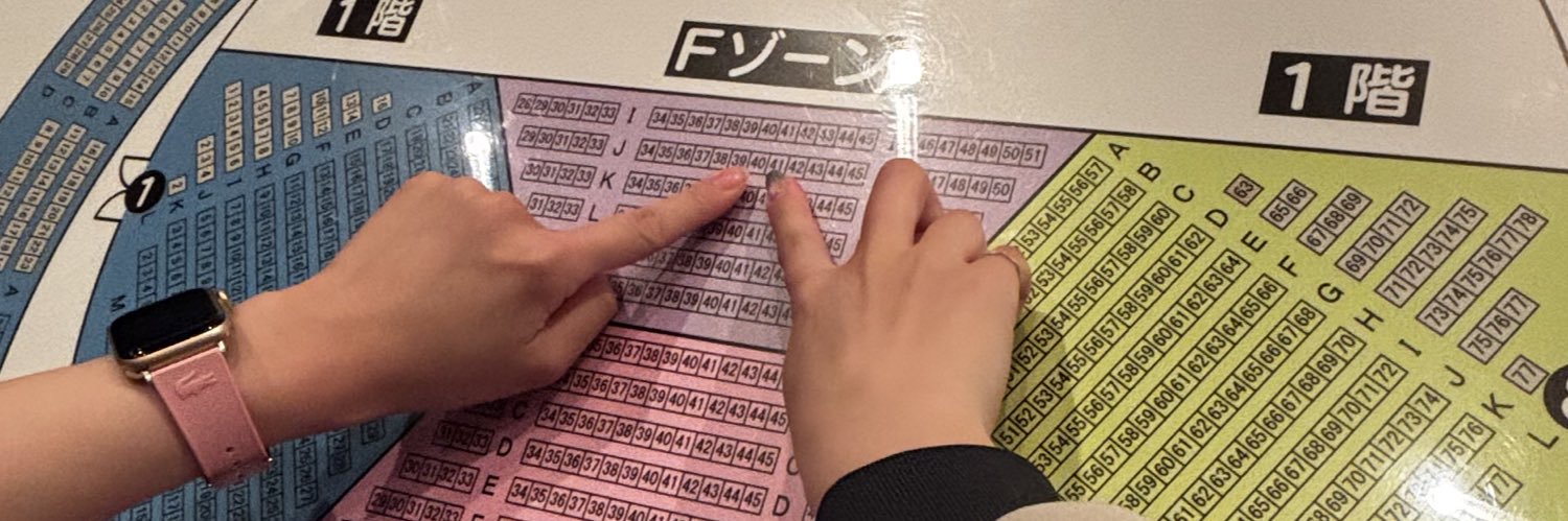 A m o . banner