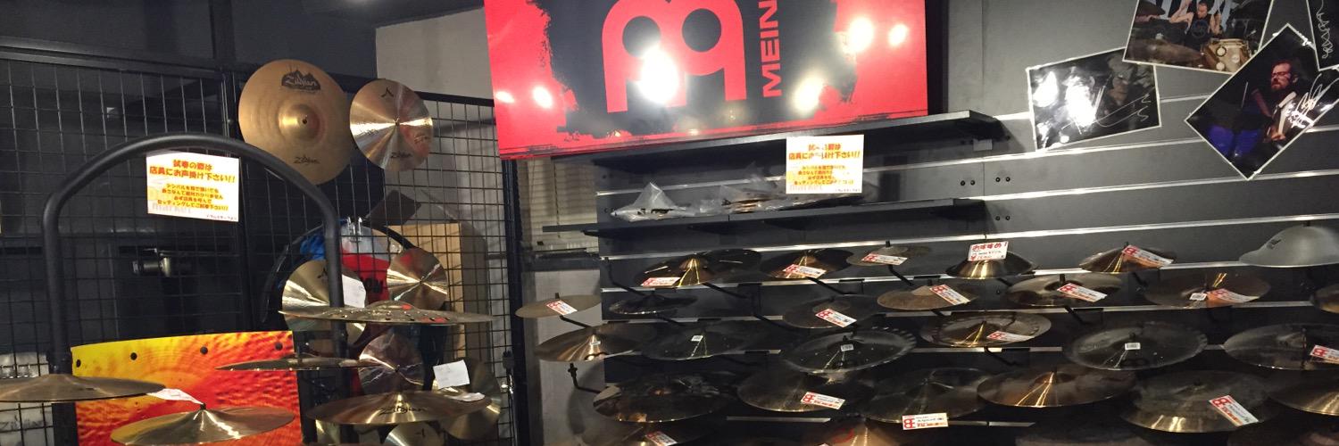 ワタナベ楽器店ドラムマーケット banner