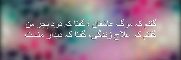 aemmannn Profile Banner