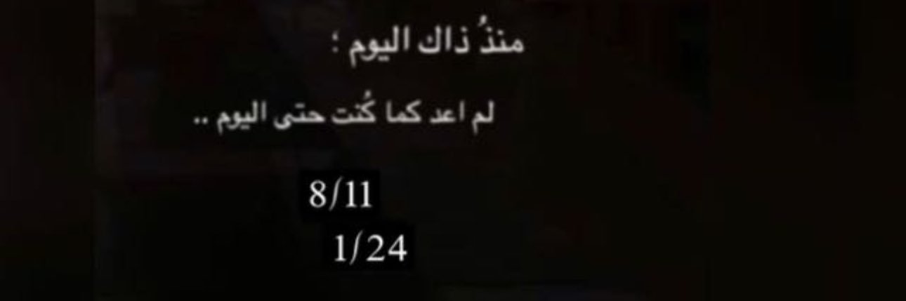 slooha1231's profile banner image