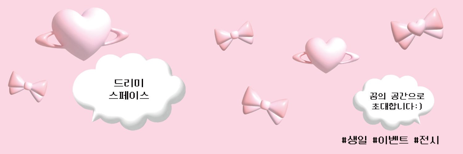 . banner