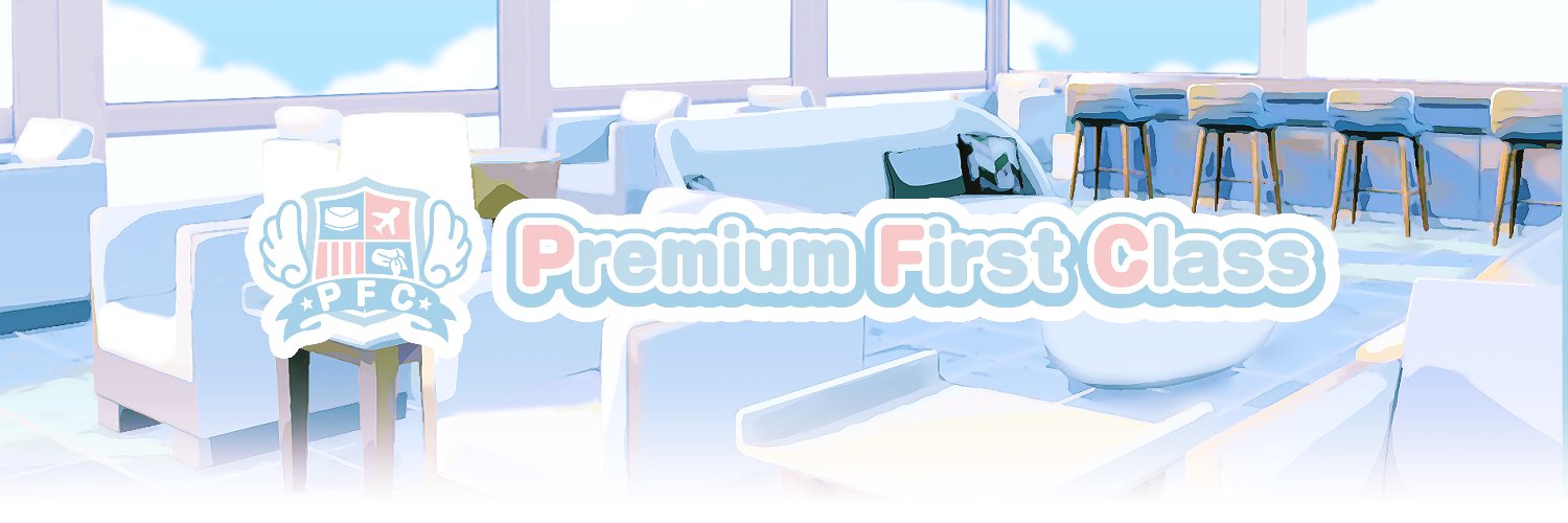 ✈️Premium First Class✈️【PFC】秋葉原コンカフェ banner
