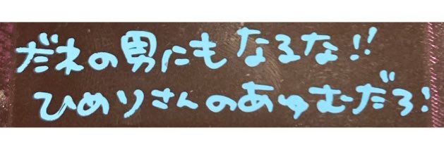 ayumu®'s banner