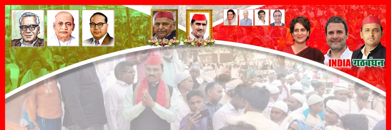 Chaudhary Ram Shiromani Verma Profile Banner