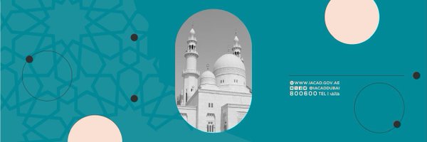IACADDUBAI Profile Banner