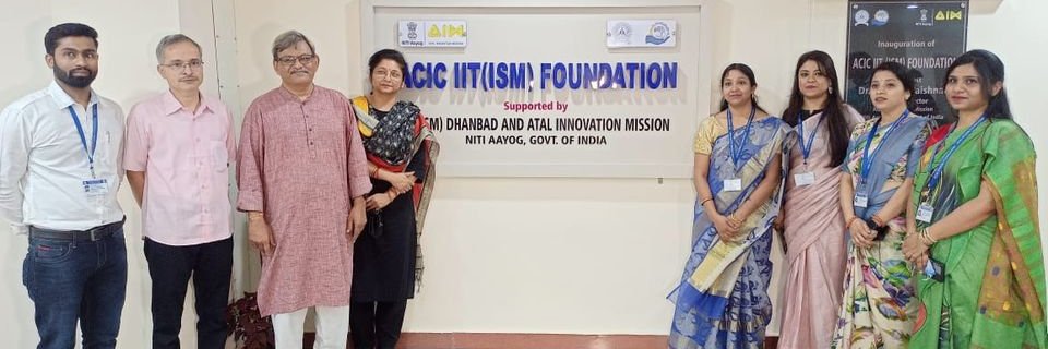 ACIC IIT (ISM) FOUNDATION banner