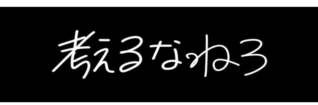 りゅうさん banner