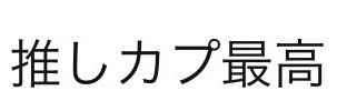 かるめら's banner