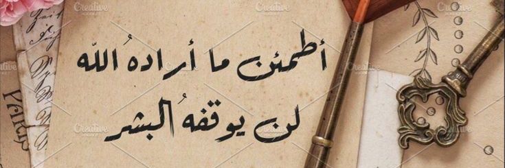 اسير الصمت banner