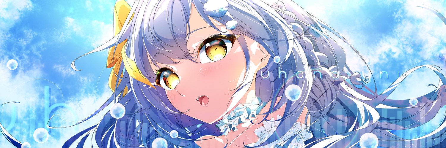 雲花ゆに☁️🌼VTuber banner