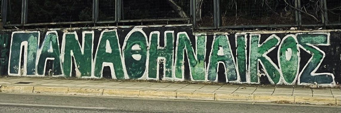 Manolo banner