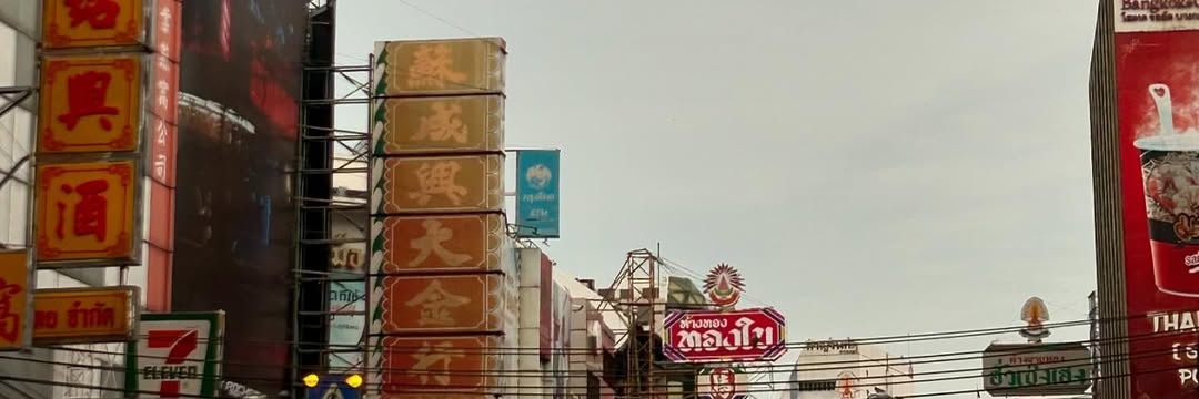 พะโล้🐣🍊 banner