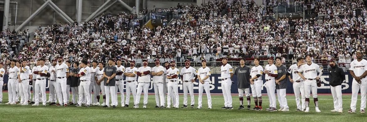 gaekiwoom20's profile banner image