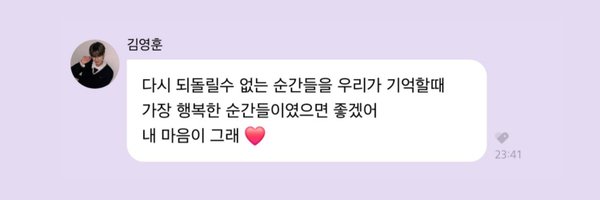 mauve_yh Profile Banner