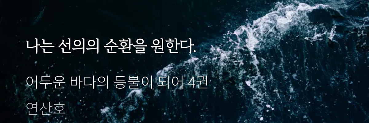 모용's banner