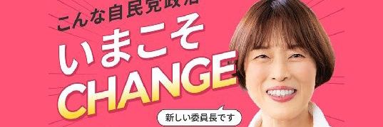 JCPMIE's profile banner image