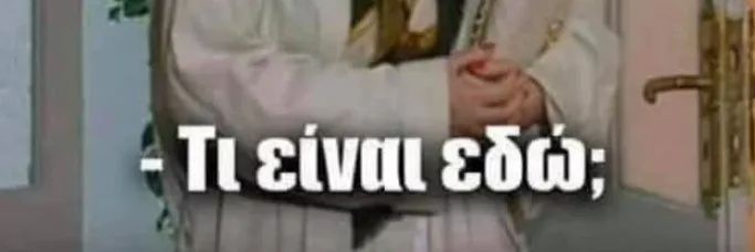 Τζόκινγκ Ρεβύθι banner