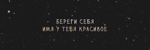 AnastyeK's profile banner image