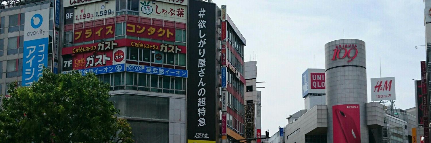 e_makoto's profile banner image