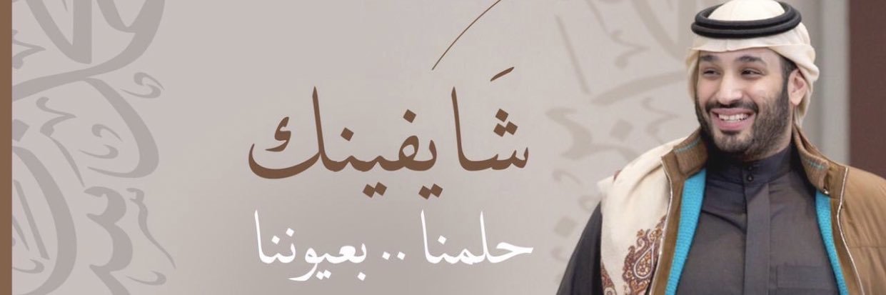 AAlhasanni's profile banner image