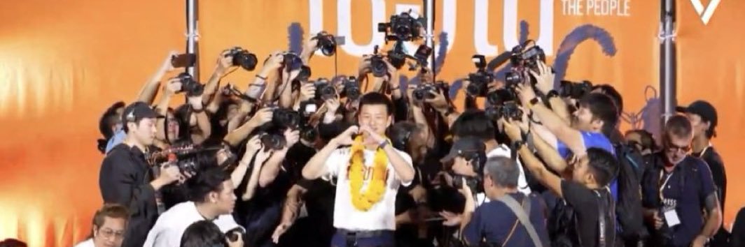 นางฟ้าพิม กาส้ม 2 ใบ #46 🍊 banner