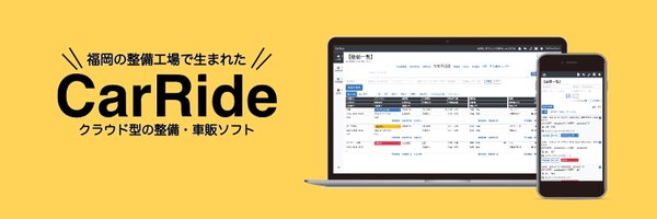 takuya_carride Profile Banner