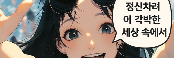 mynameiskatekim Profile Banner