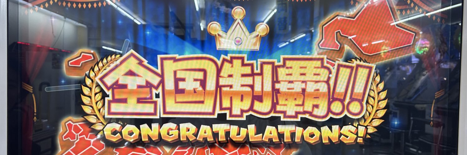 Ringopai2000's profile banner image