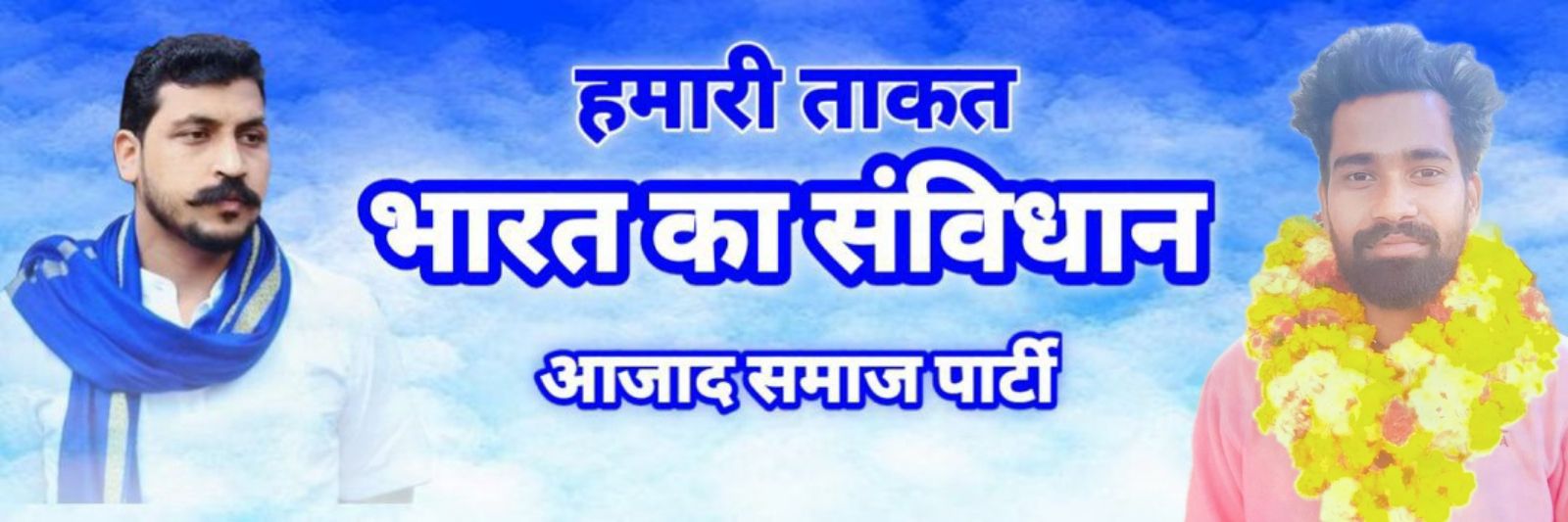 AakashMarothiya's profile banner image