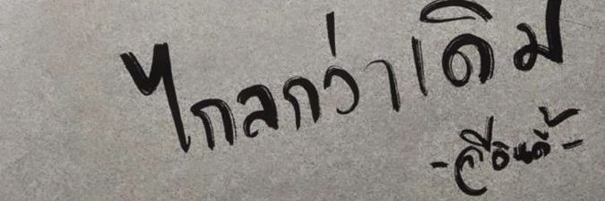 ㅂ banner