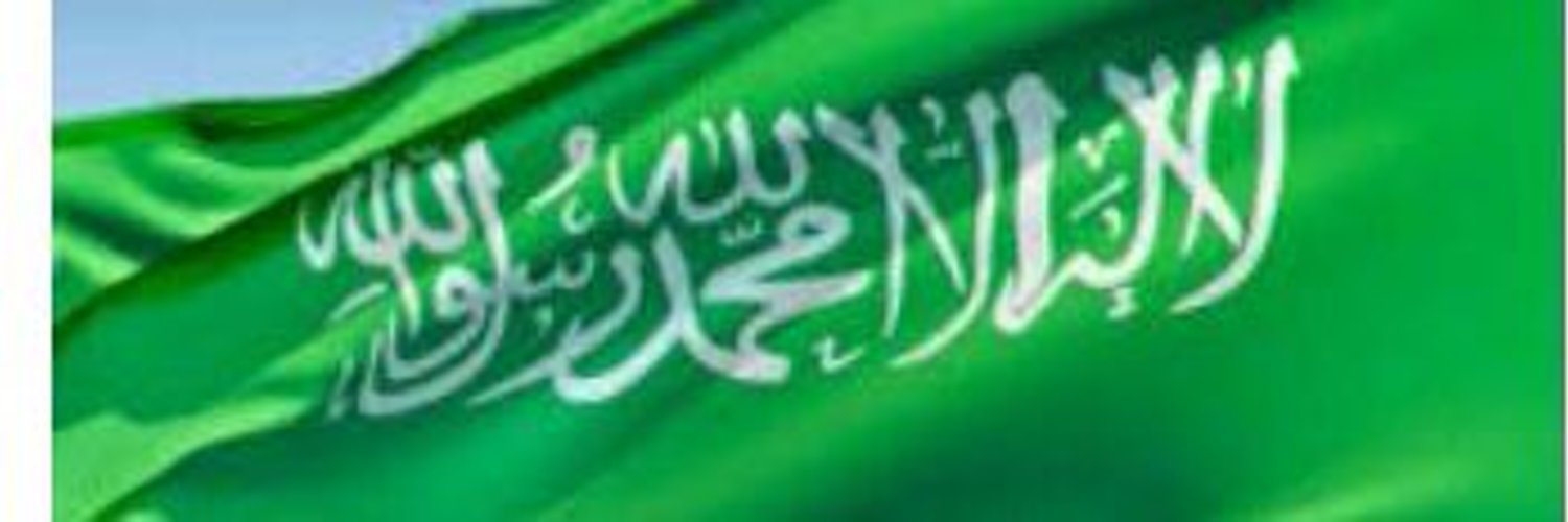 محسن الرويلي Profile Banner
