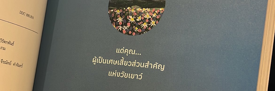 จอกอกอจอ 🌠🌌 banner