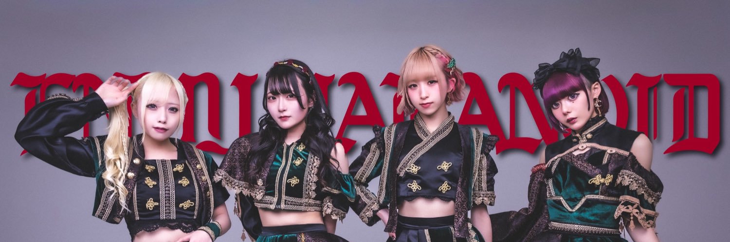 あづの@4/19 2周年ANIMA banner