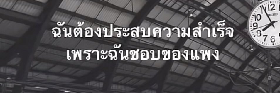 ไก่ย่างเขาสวนกวาง banner
