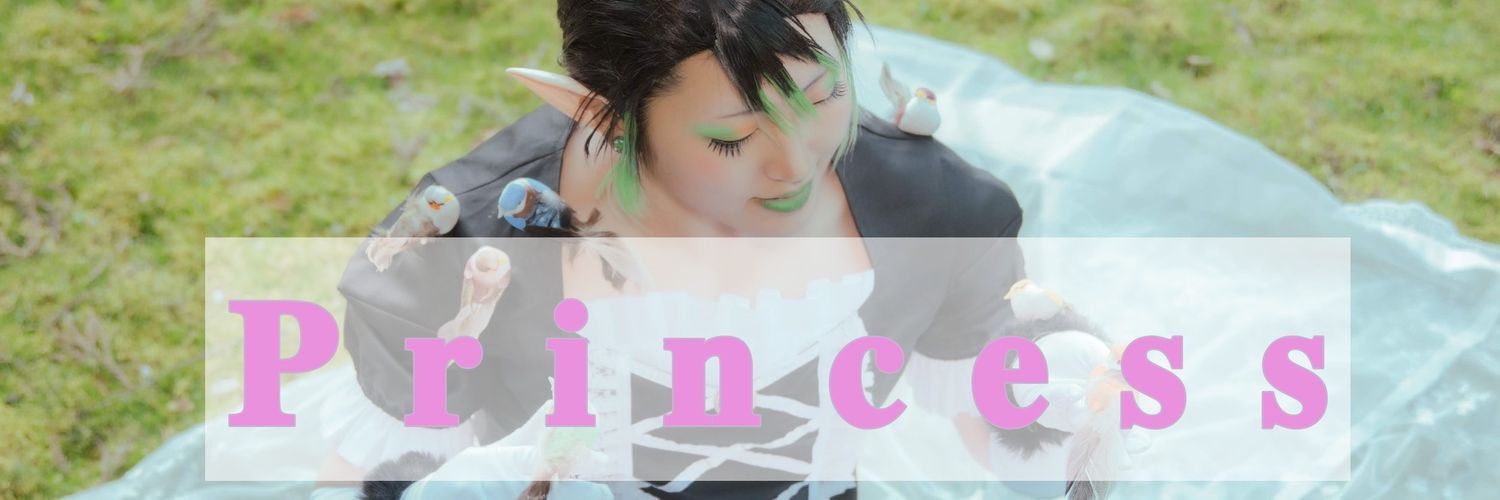 あーる banner