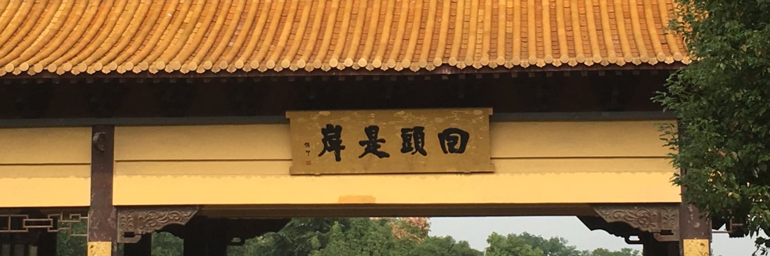 食人魔可不是傻子 banner