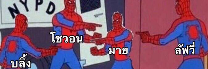 ปล่อยของสะสม 💖🤍 banner