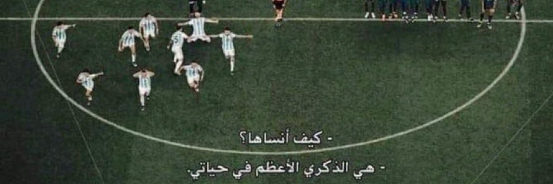 Osamah 95🇸🇦 || 18dec🏆 banner