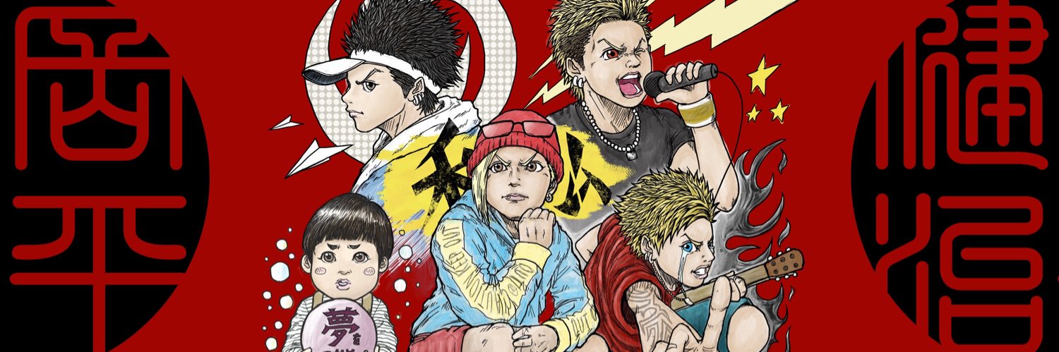PunkFolk's profile banner image