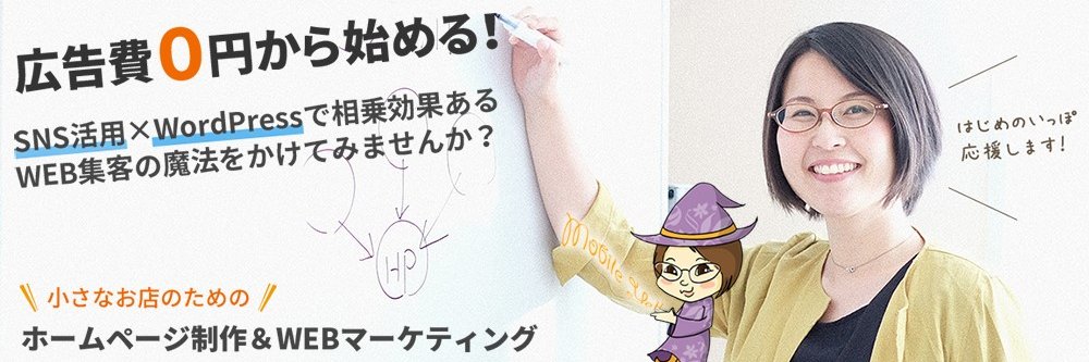 mobileyell's profile banner image