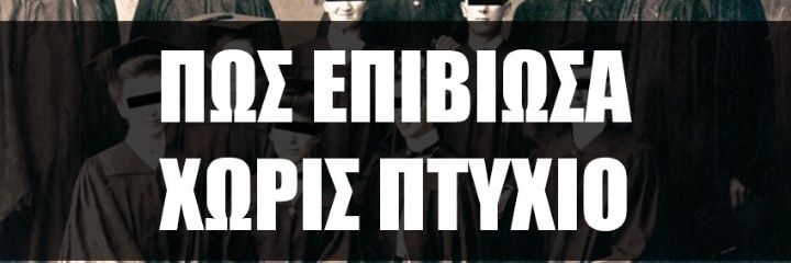 Fititria's banner